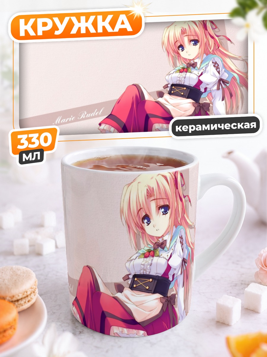 Кружка керамическая Мари Рудель в платье