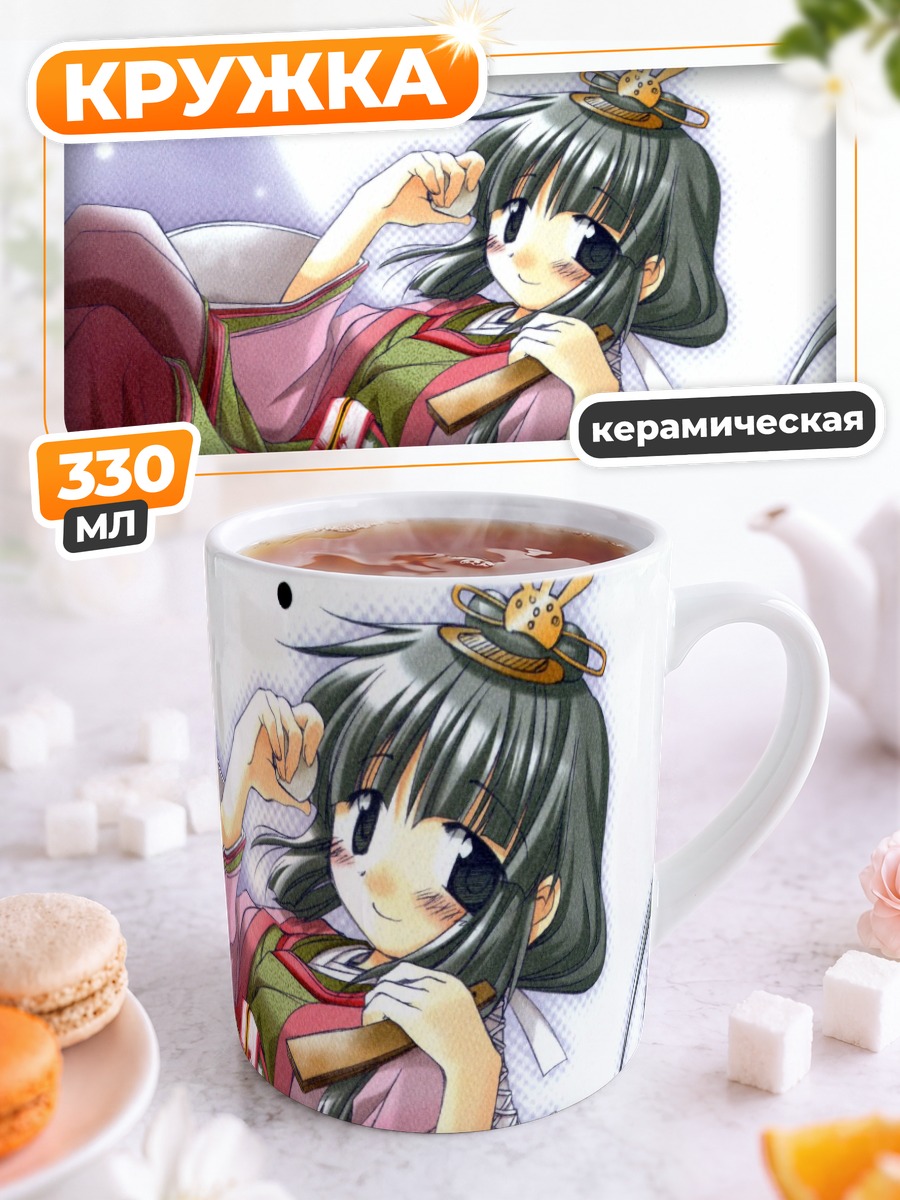 Кружка керамическая Ёсиноя-сэнсэй в кимоно