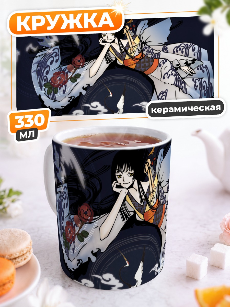 Кружка керамическая Юко Ичихара в цветах