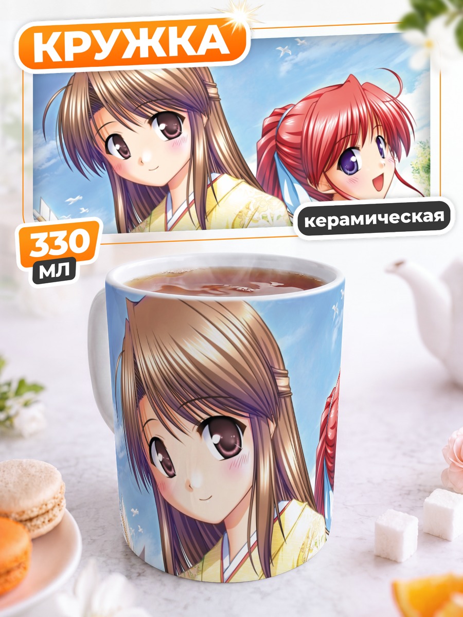 Кружка керамическая Микото Амагасаки в кимоно