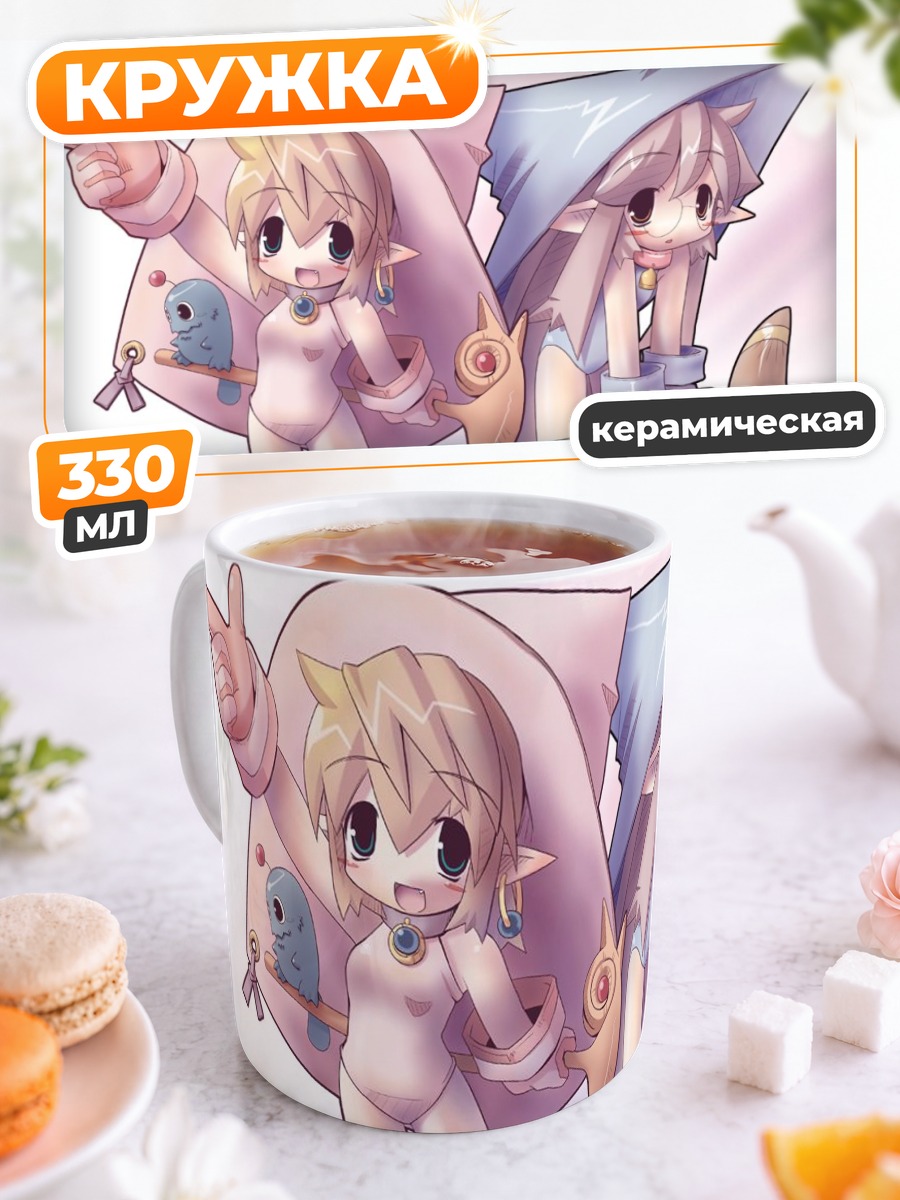 Кружка керамическая Две маленькие воительницы