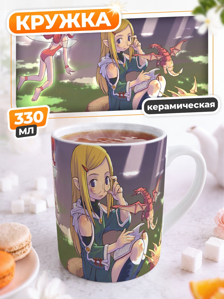 Кружка керамическая Эльфийка в лесу