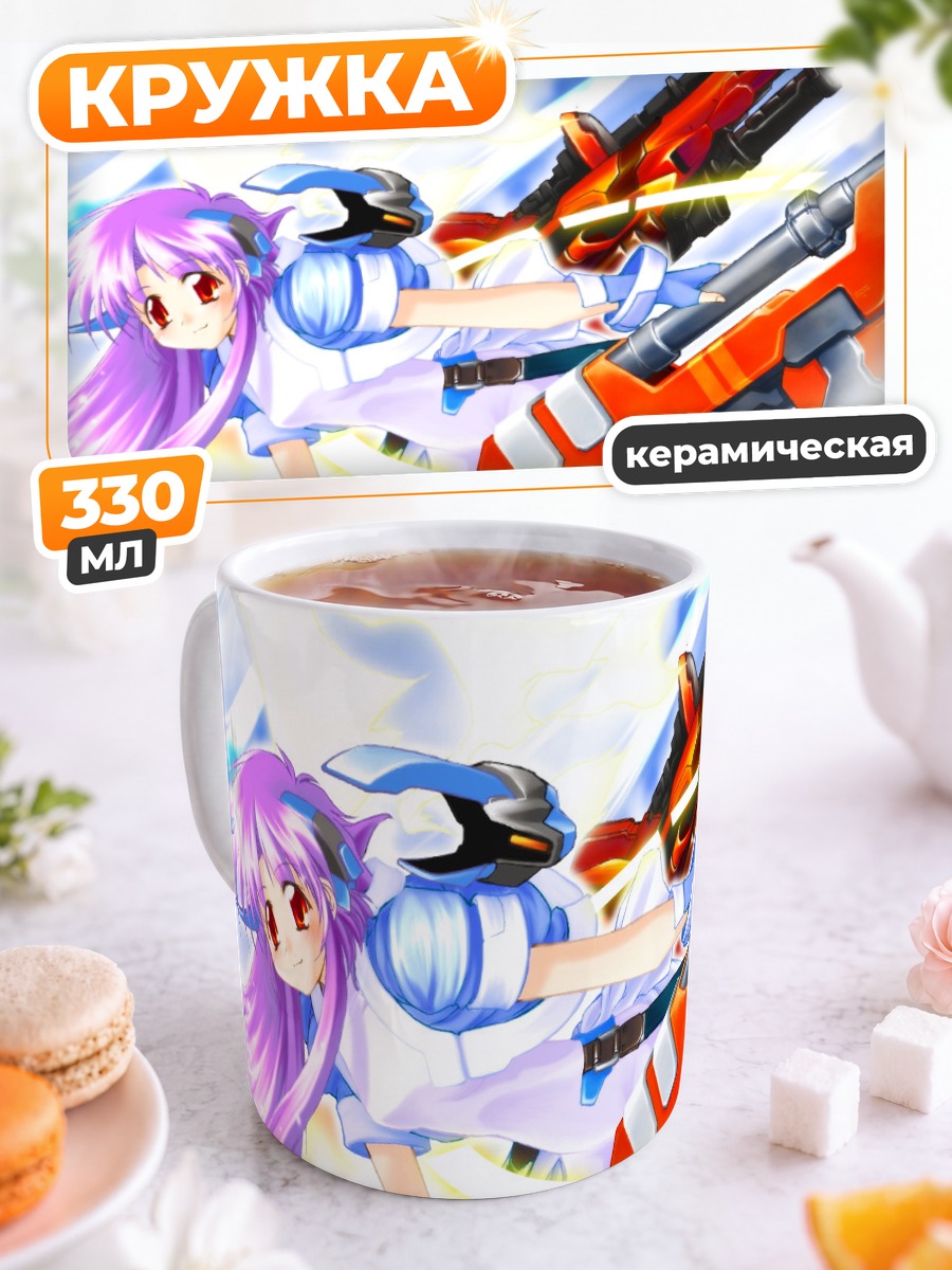 Кружка керамическая Мику Хацунэ с винтовкой