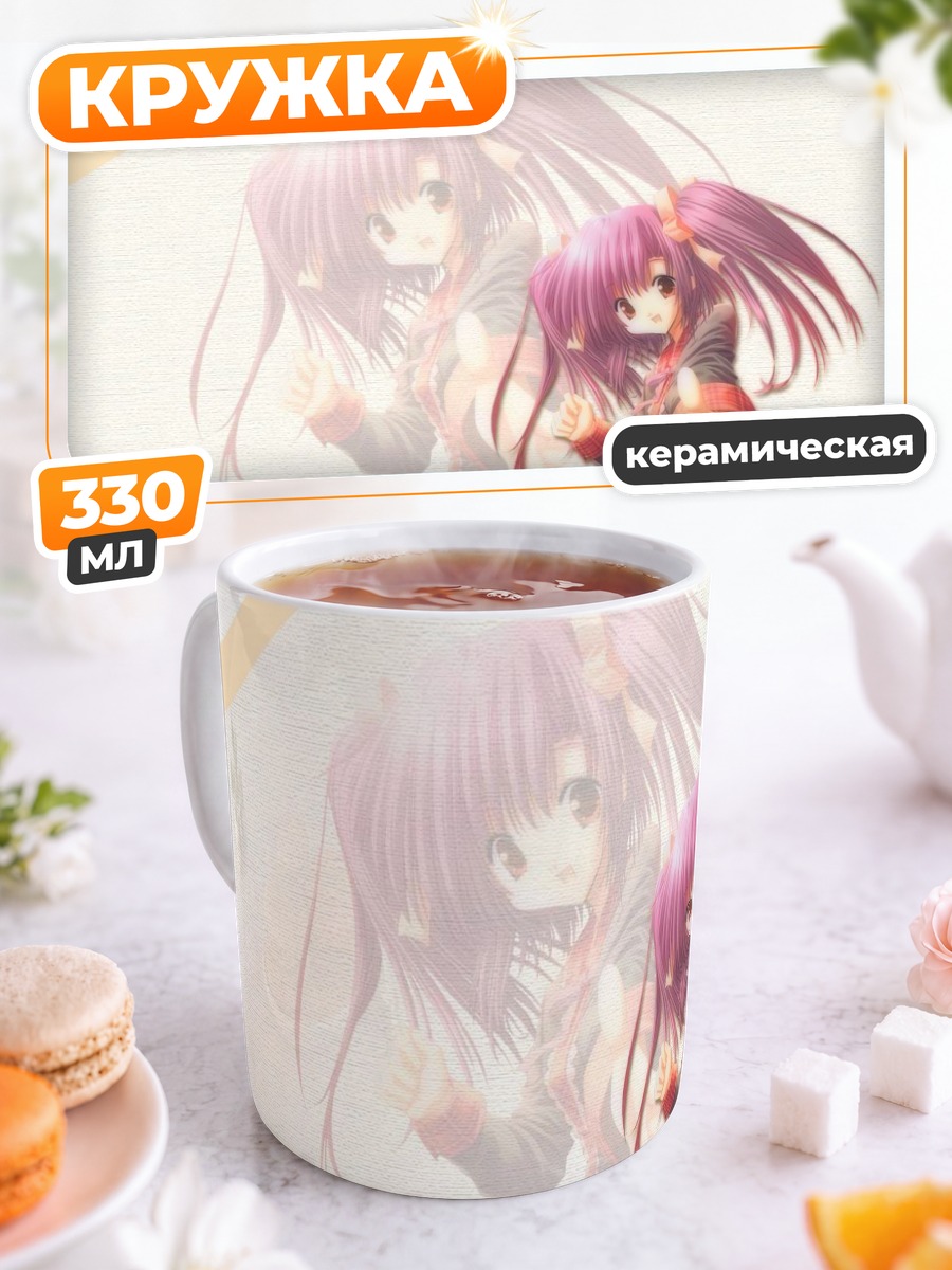 Кружка керамическая Ая Мисаки в танце