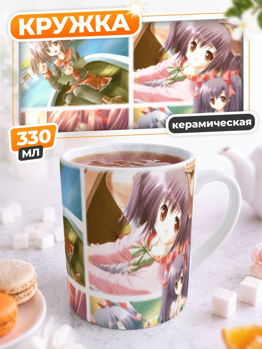 Кружка керамическая Ая Мисаки в коллаже