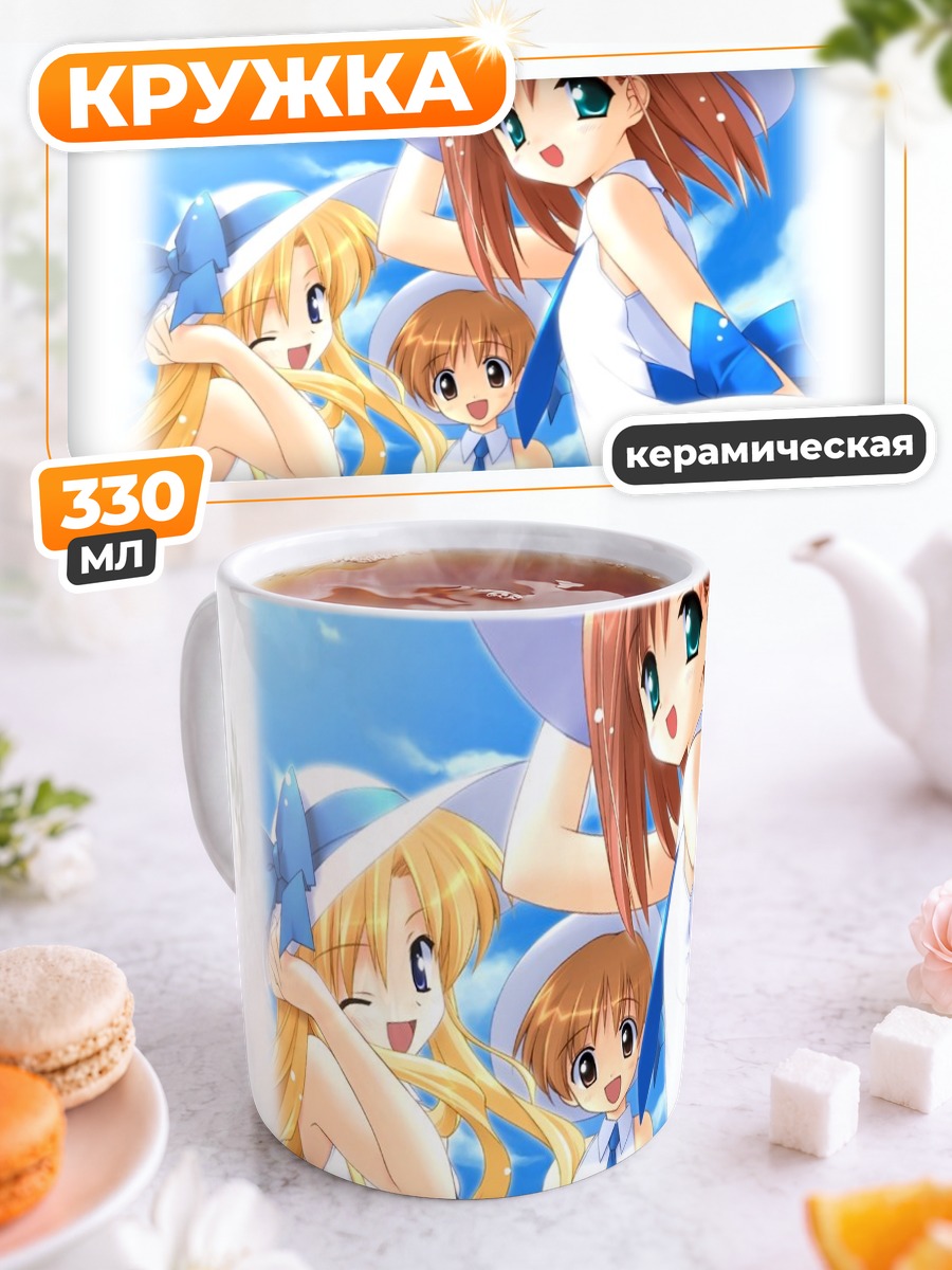 Кружка керамическая Голубое небо Canvas