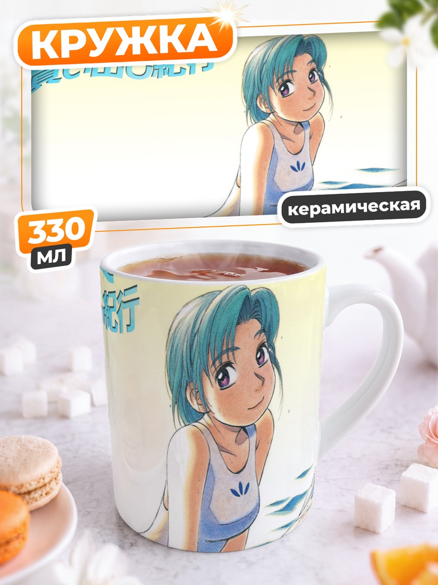 Кружка керамическая Альфа на пляже
