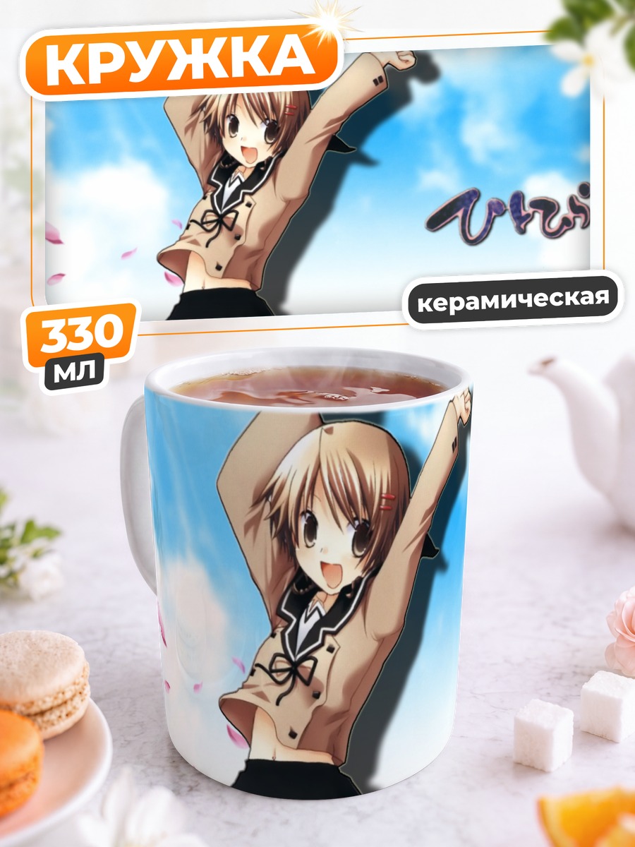 Кружка керамическая Хитохира в сакуре