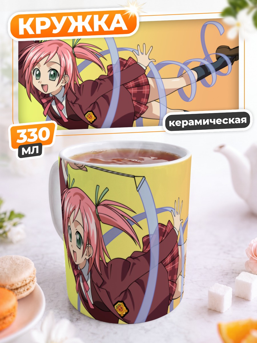 Кружка керамическая Макиэ Сасаки в вихре