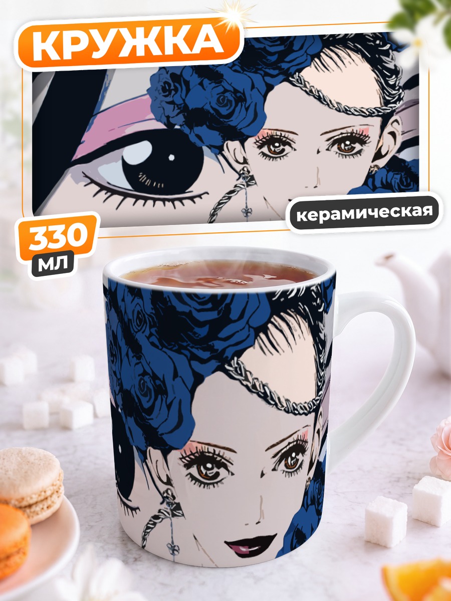 Кружка керамическая Paradise Kiss Синие розы