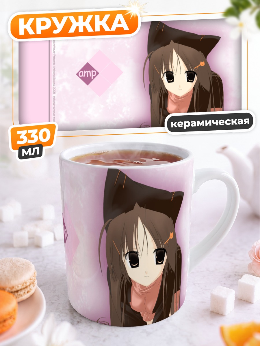 Кружка керамическая Лэйн Ивакура в розовом