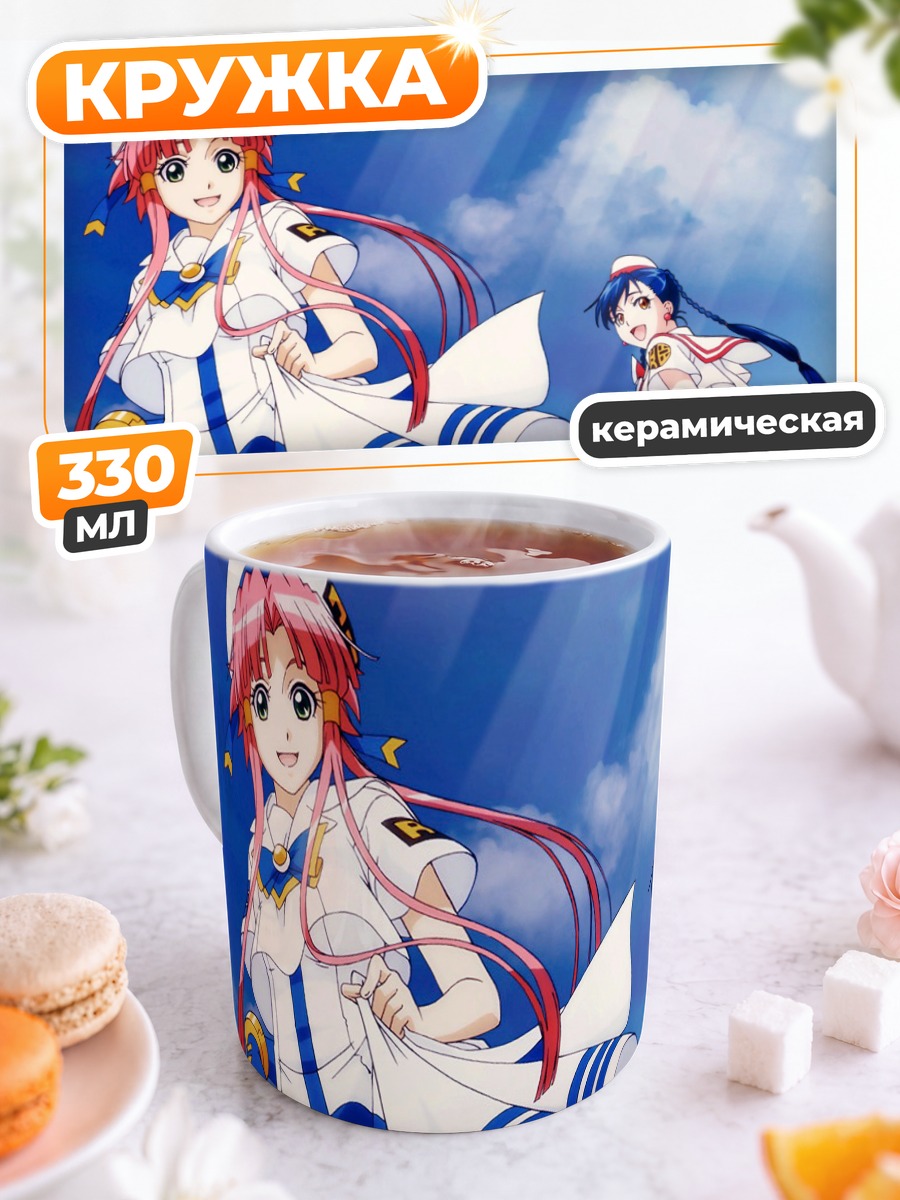 Кружка керамическая Айка и Акари