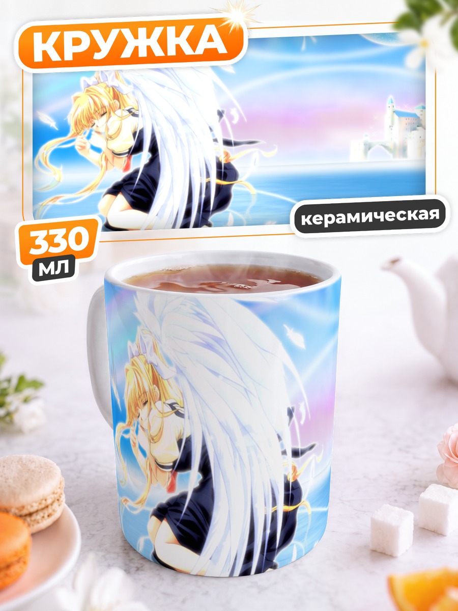Кружка керамическая Мисузу Камио в небесах