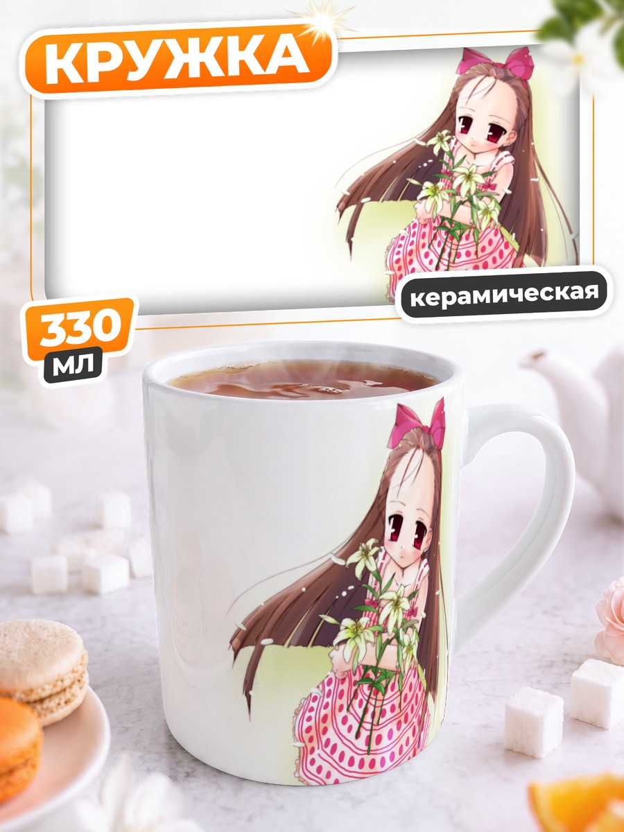 Кружка керамическая Иори Минасэ с цветами
