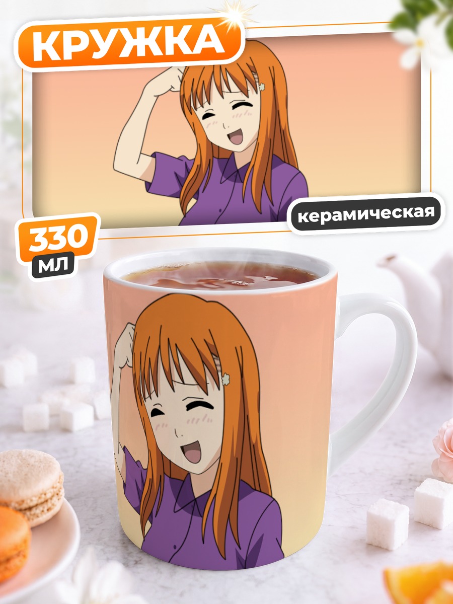 Кружка керамическая Орихиме Иноуэ в фиолетовом