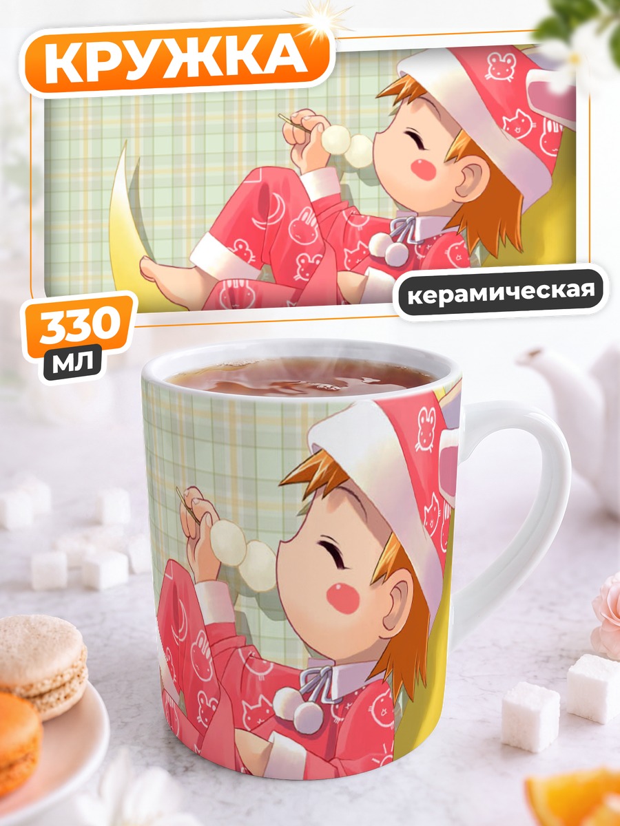 Кружка керамическая Зайка в пижаме