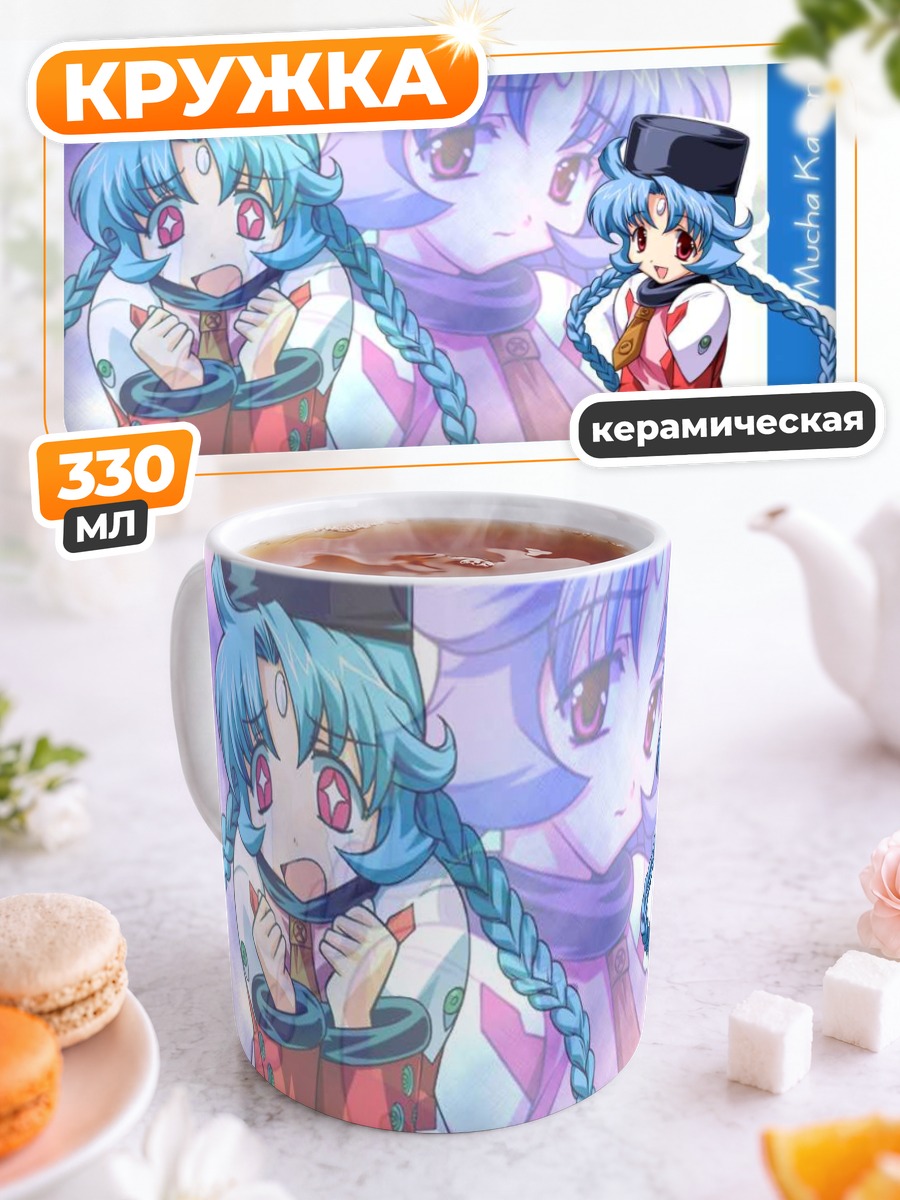 Кружка керамическая Муча Каренина в платье