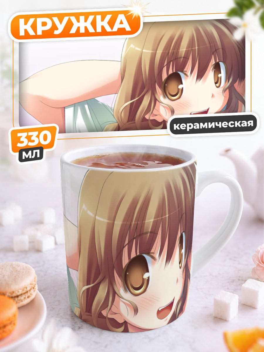Кружка керамическая Аниме школьница с косичками