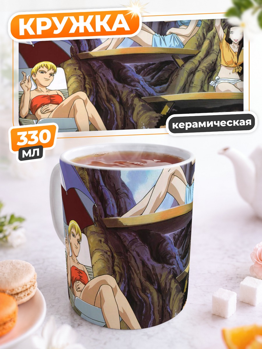 Кружка керамическая Тэнчи Муё на пляже