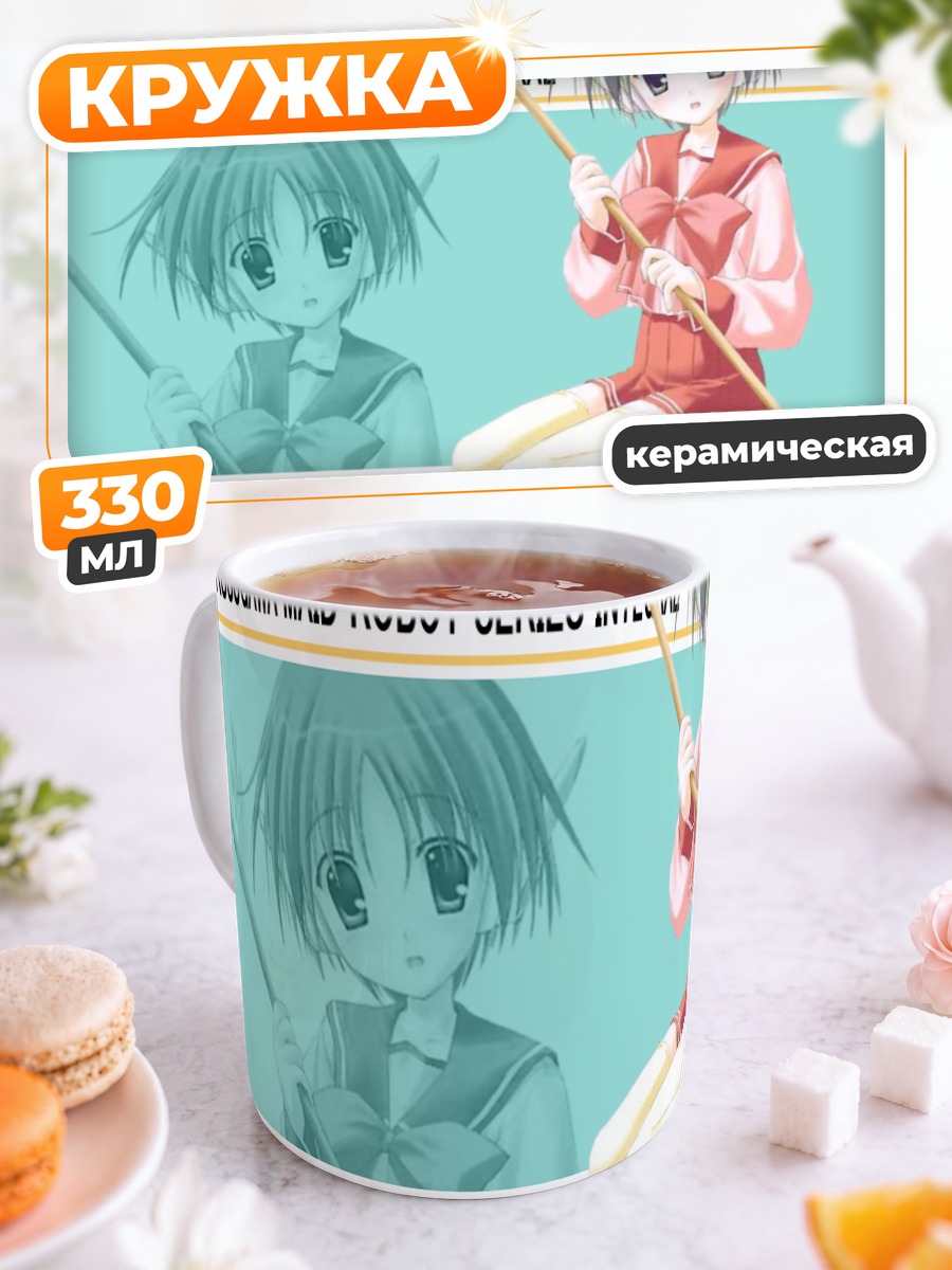 Кружка керамическая Мульти из To Heart