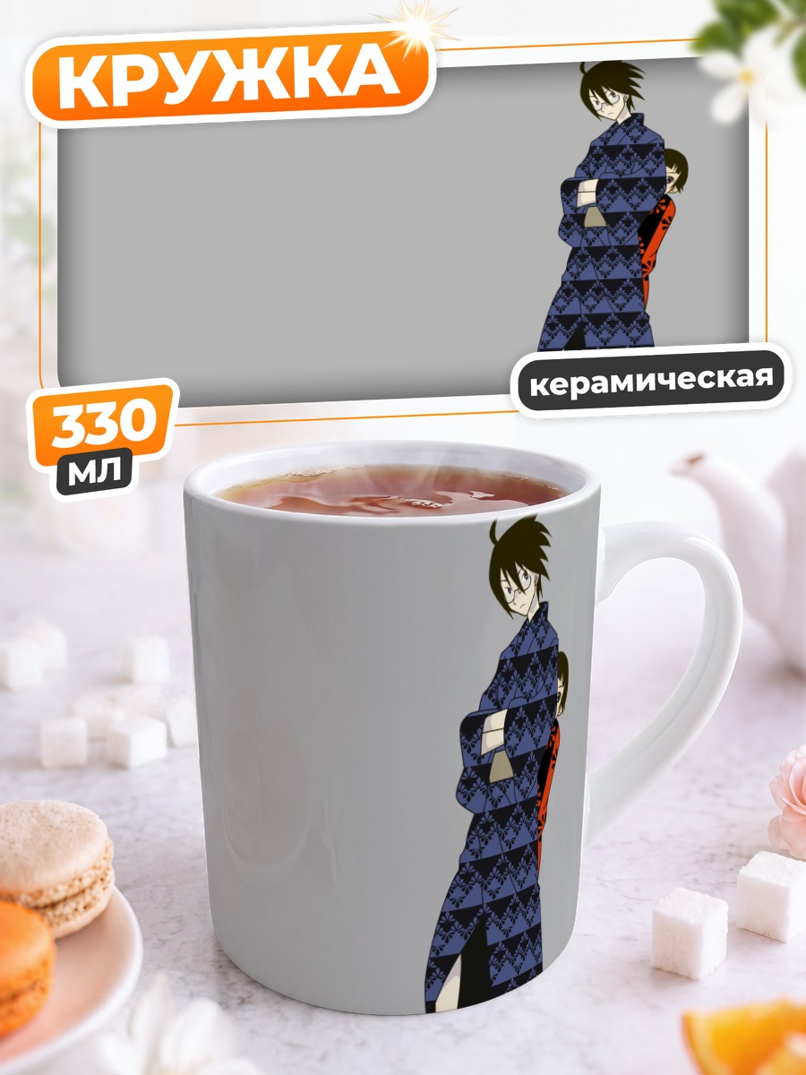 Кружка керамическая Нозому Итошики в юкате