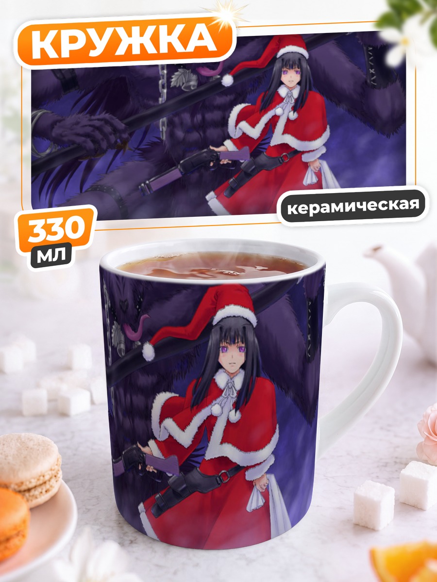 Кружка керамическая Девушка и монстр