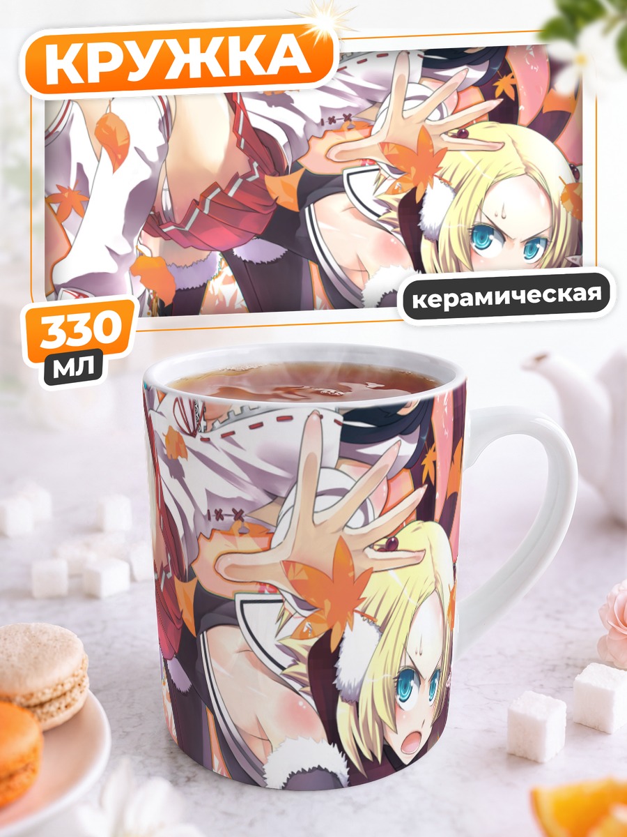 Кружка керамическая Осенний вихрь galge.com