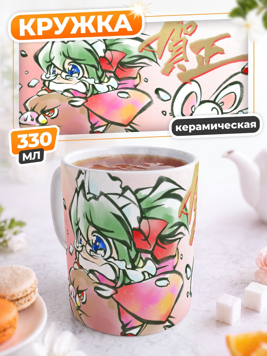Кружка керамическая Девочка в кимоно