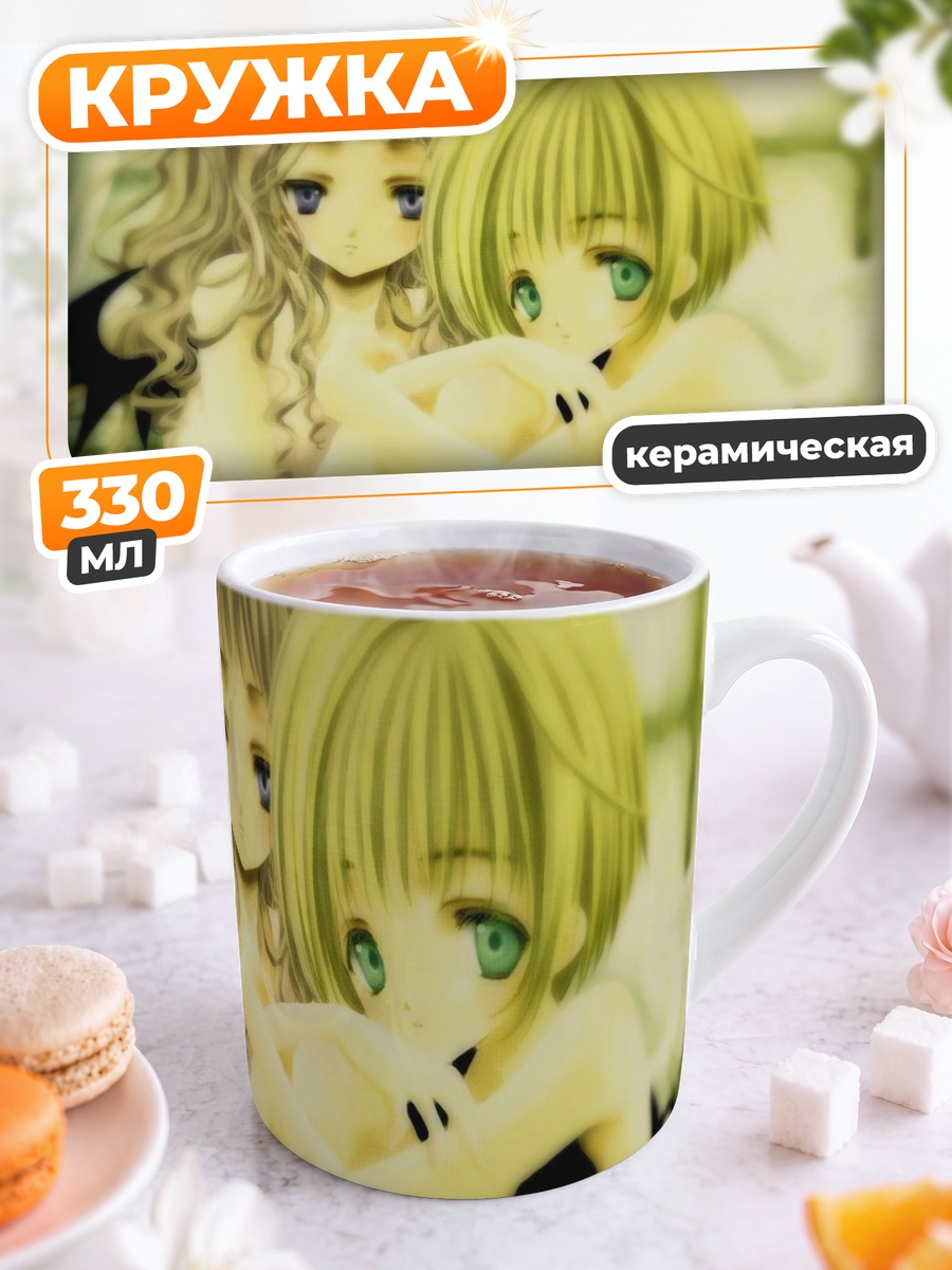 Кружка керамическая Две милые девушки