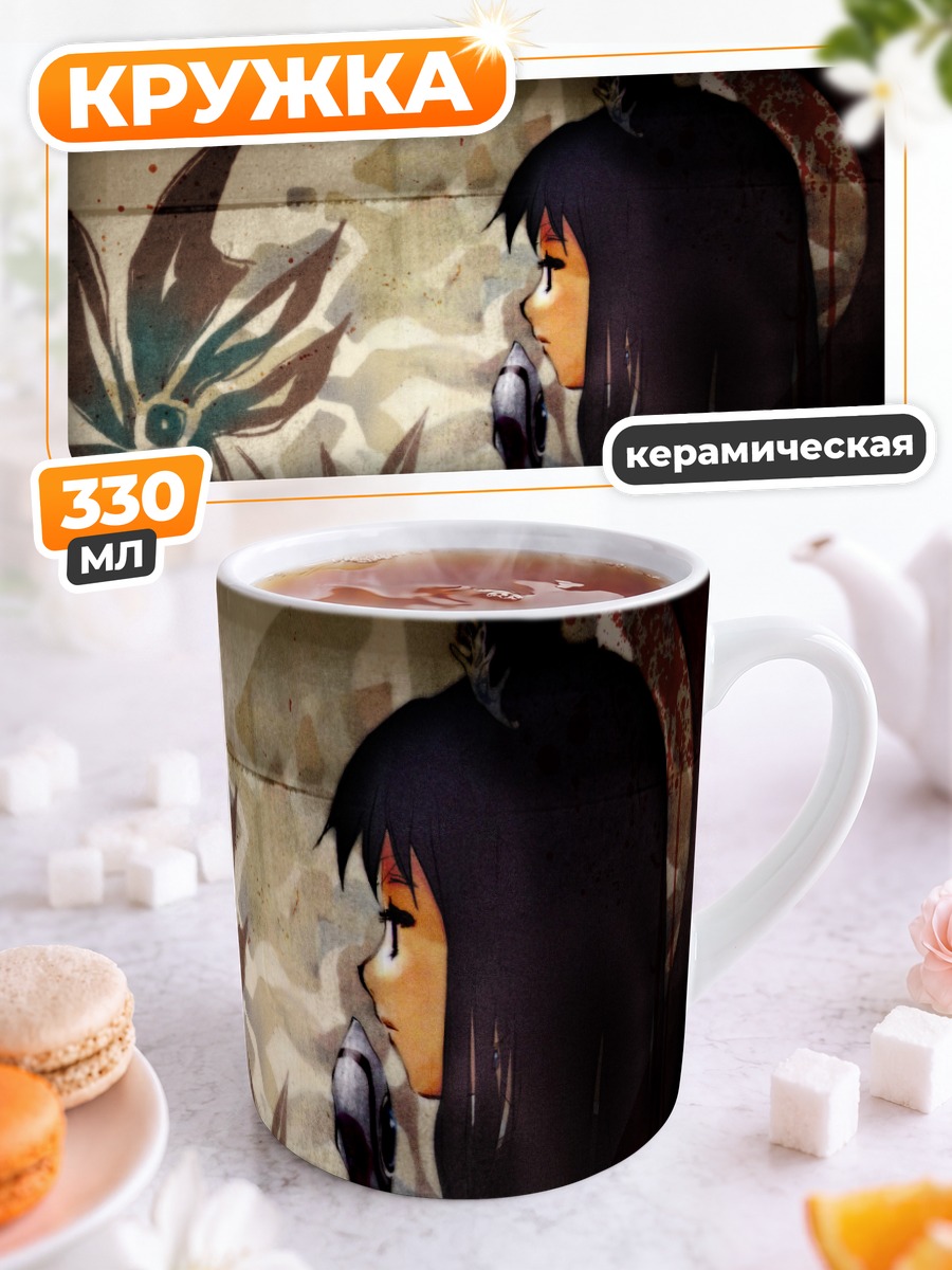 Кружка керамическая Лагун エンジン в цветах