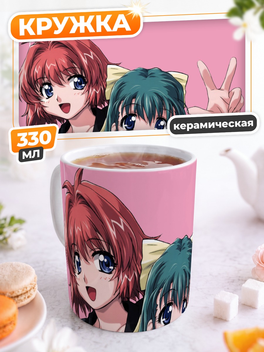 Кружка керамическая Близнецы Onegai Twins