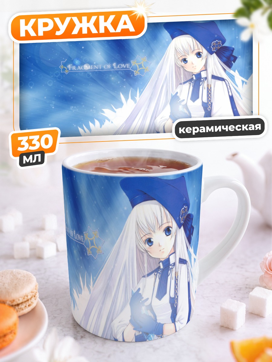 Кружка керамическая Зимняя симфония