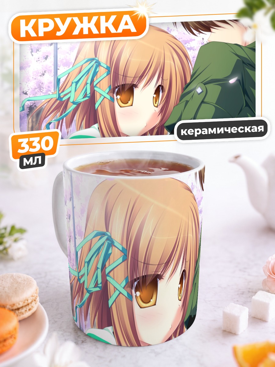 Кружка керамическая Коюки Амагасэ в объятиях