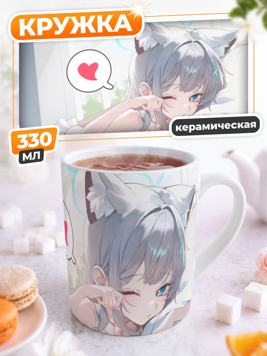 Кружка керамическая Сироко Сунаоками в белье