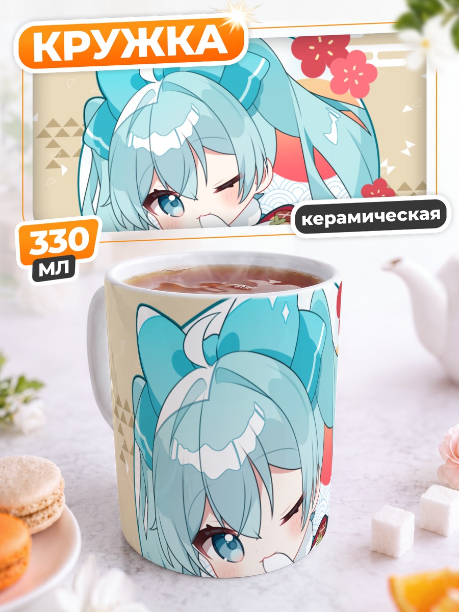 Кружка керамическая Мику Хацунэ с онигири