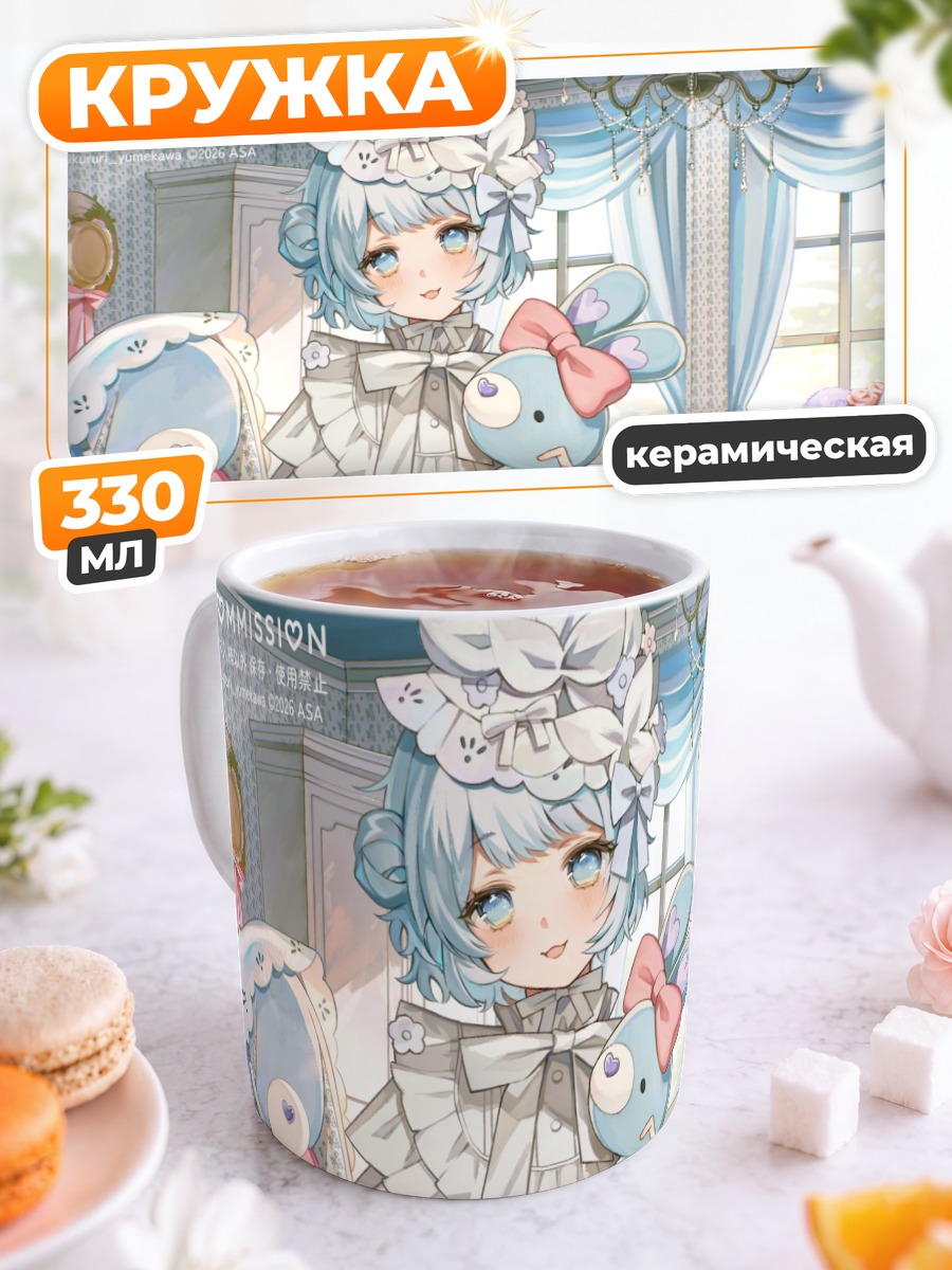 Кружка керамическая Мику Хацунэ с зайцем