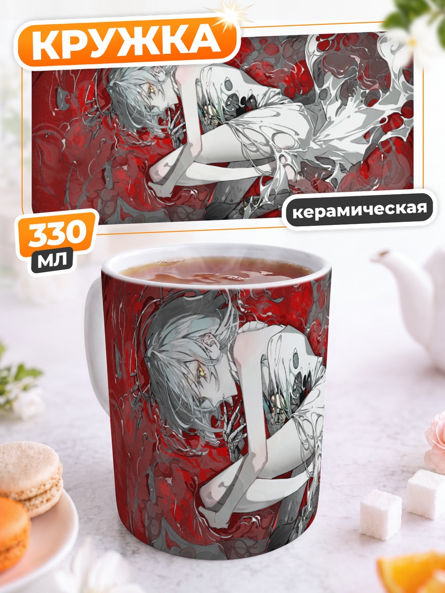 Кружка керамическая Лэйн Ивакура в красном