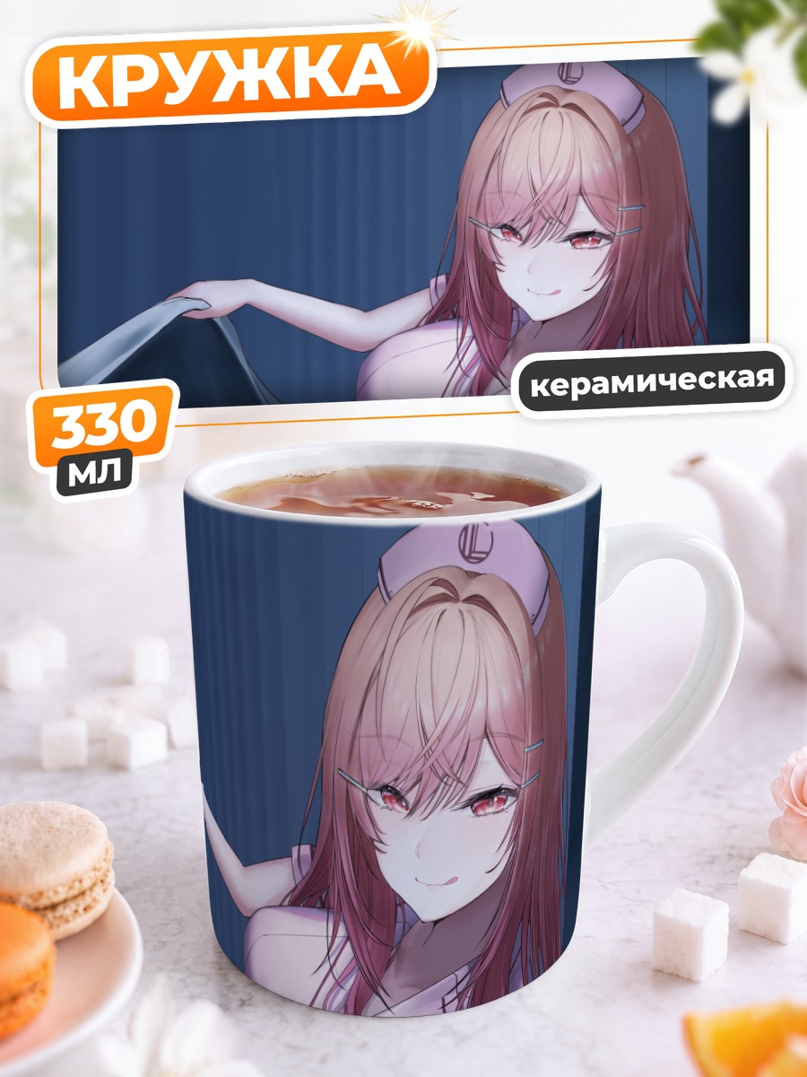 Кружка керамическая Ририка Итидзё медсестра