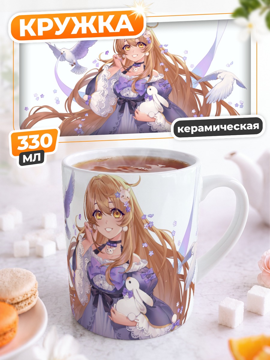 Кружка керамическая Сасу с кроликом