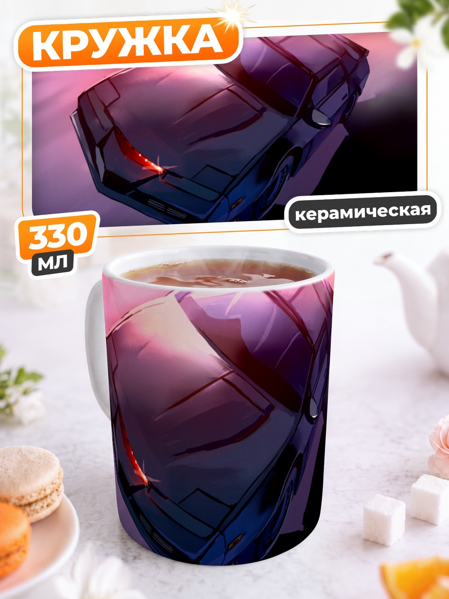 Кружка керамическая КИТТ на закате