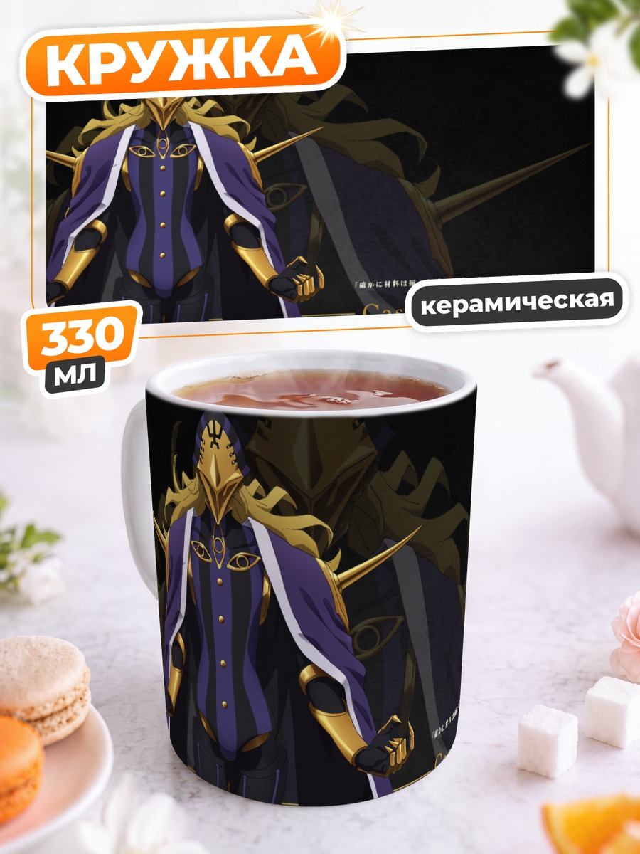 Кружка керамическая Соломон ибн Габироль