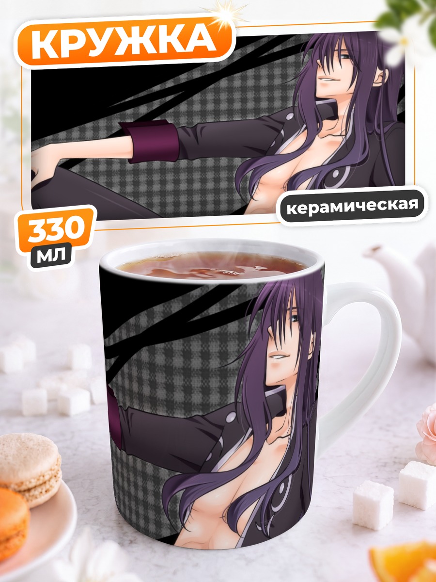 Кружка керамическая Юри Лоуэлл