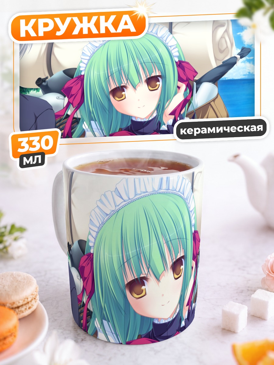 Кружка керамическая Стелла в фартуке