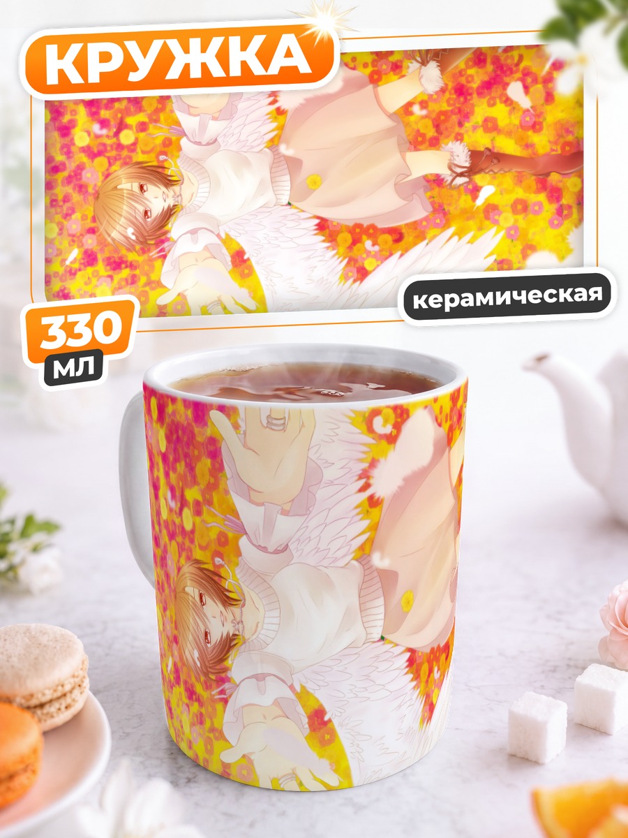 Кружка керамическая Мэйко в цветах