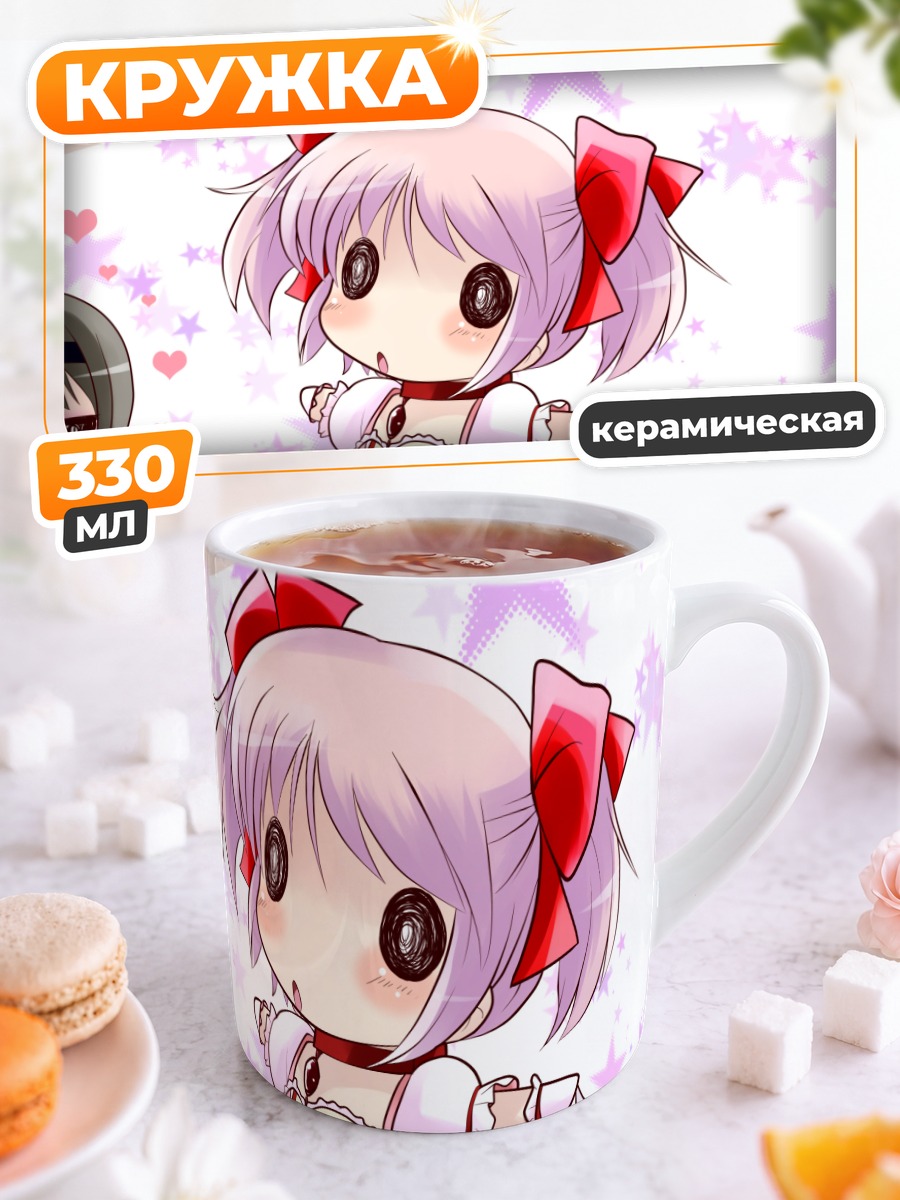 Кружка керамическая Мадока Канамэ в сердце