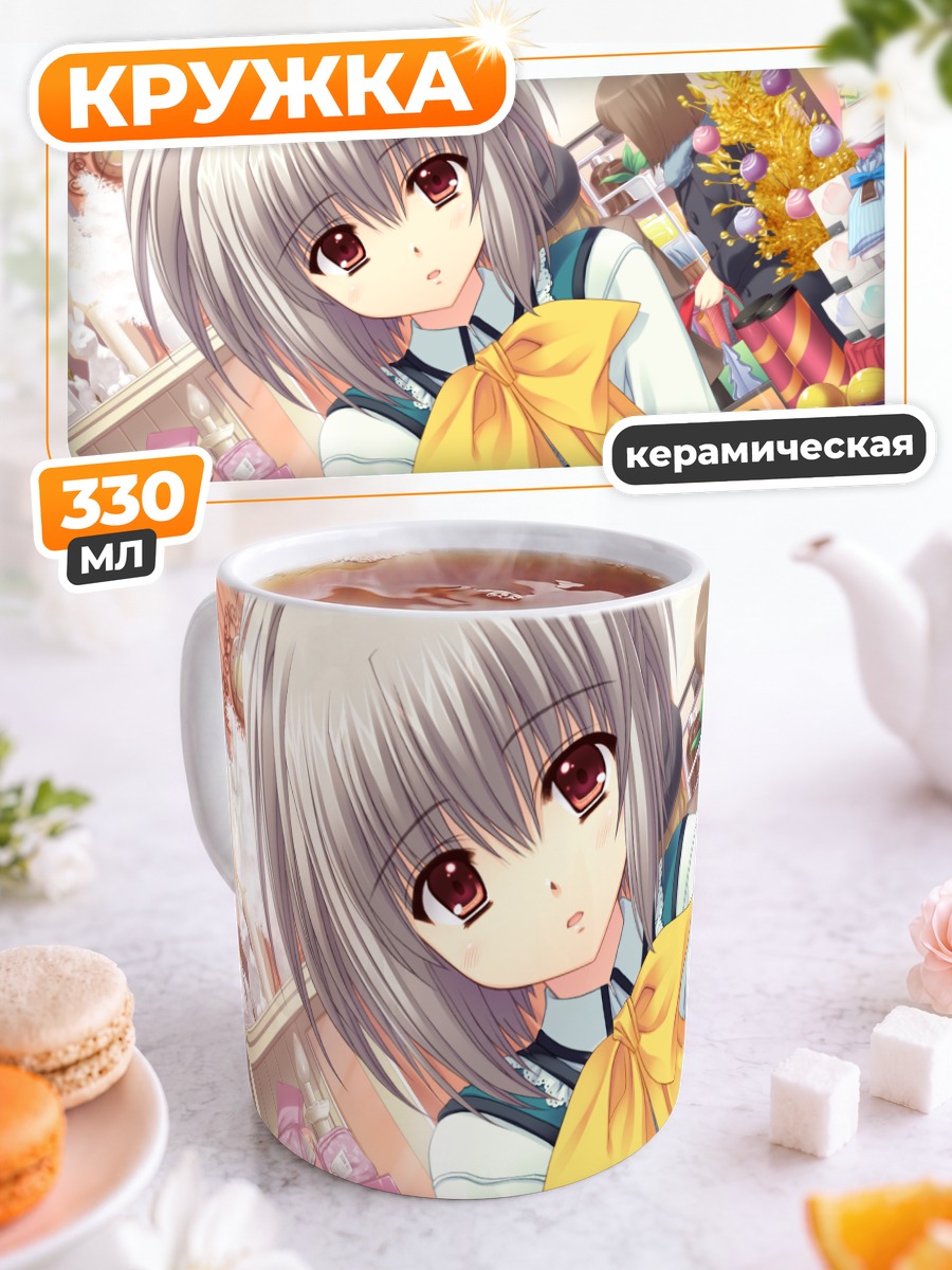 Кружка керамическая Кона Нако в школе