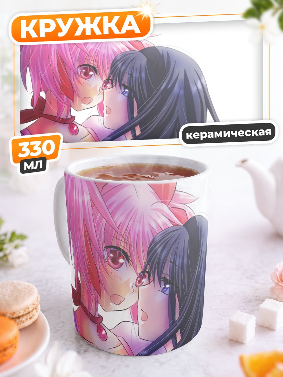 Кружка керамическая Мадока и Хомура