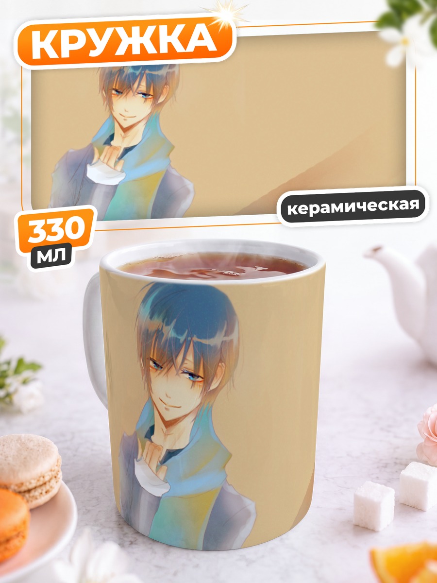 Кружка керамическая Кайто в шарфе