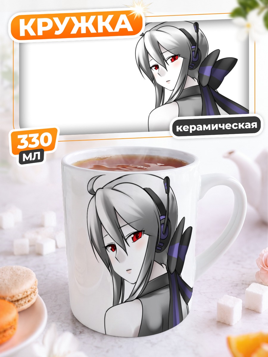 Кружка керамическая Йованэ Хаку
