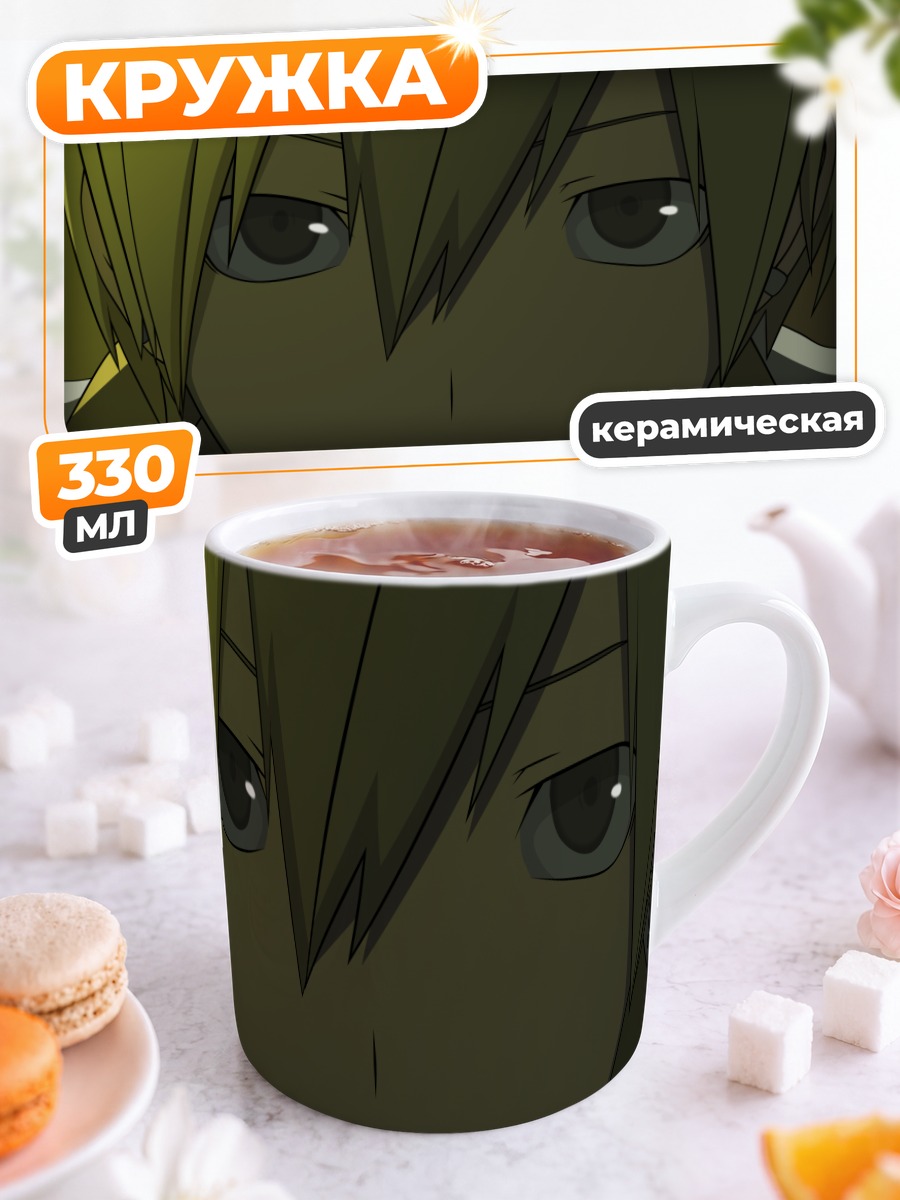 Кружка керамическая Масаоми Кида